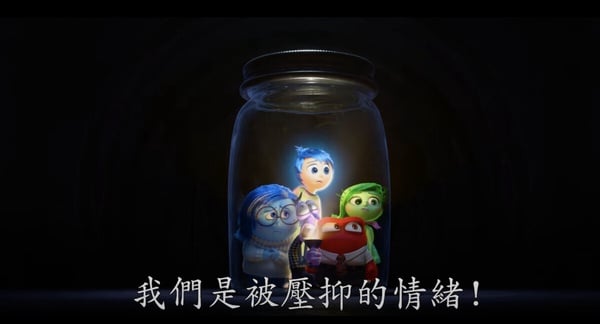 《腦筋急轉彎2》上映時間＋必看亮點