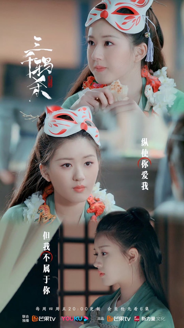 盤點趙露思古裝角色:《珠簾玉幕》路透照美上熱搜