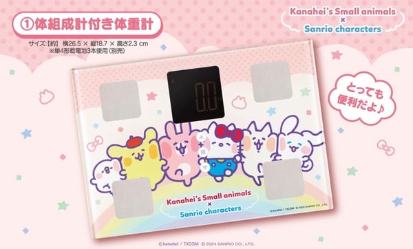 「三麗鷗Ｘ卡娜赫拉」一番賞可愛登場！