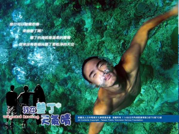阮經天主演作品IMDb評分TOP10！《艋舺》6.9分，《周處除三害》7.4分，冠軍高達7.6分！