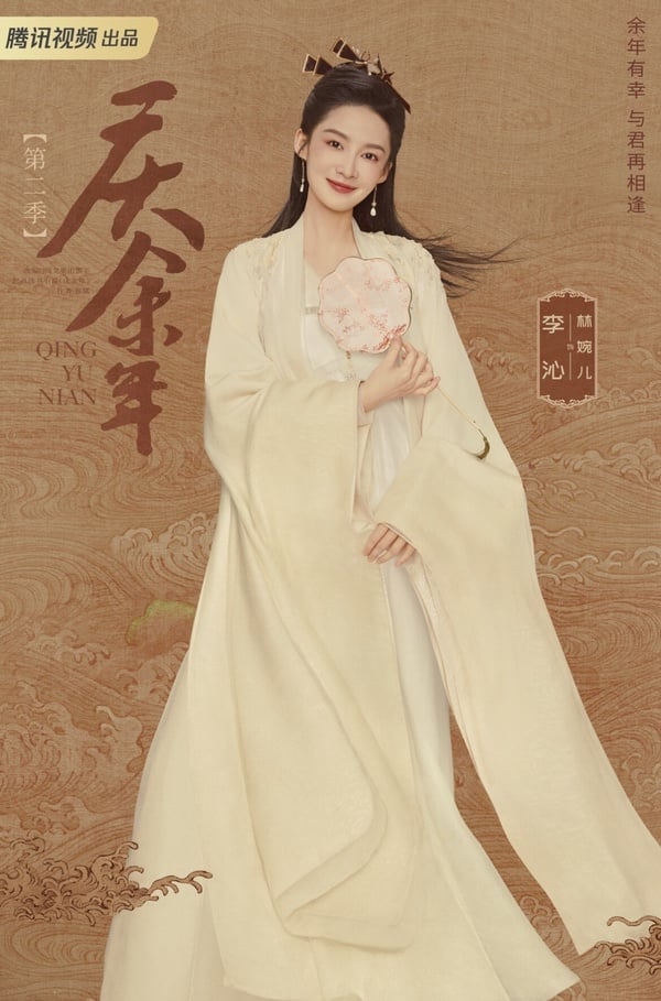 《慶餘年2》劇情五大看點＆角色介紹：