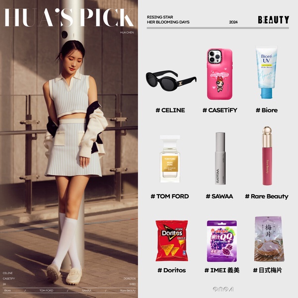 LOOK 1 ALL WHITEGIRL CORE /WHITE DRESS/SEE-THROUGH/peach fuzz柔和桃