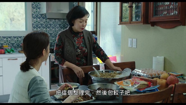 《淚之女王》4大性別反諷！男人準備祭祀、金秀賢被當生育工具，根本是男版霸總愛上我