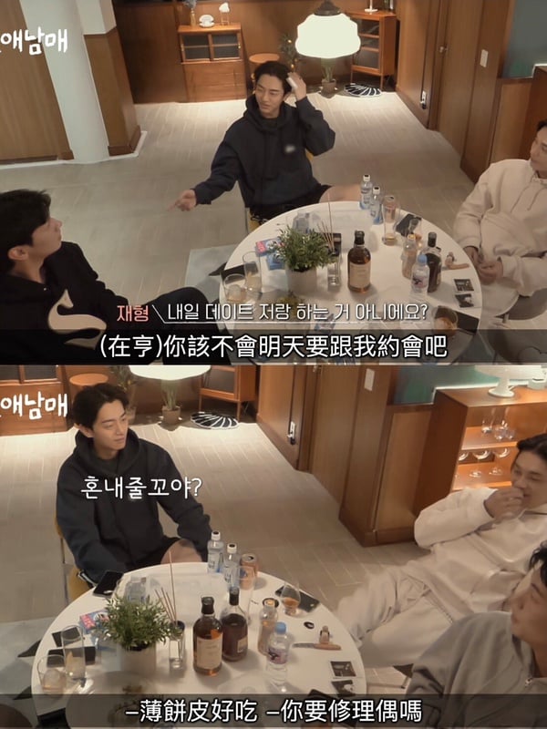 《戀愛兄妹》魅力人設！在亨拿了搞笑劇本，世勝像小太陽，這位是「隱藏人氣王」！