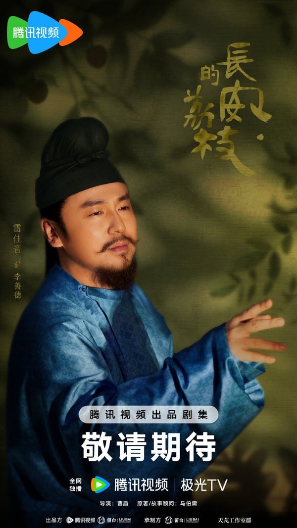 網評2024「最等不及想看」懸疑探案古裝劇TOP10!《大唐狄公案》才第十,冠軍爆款預定