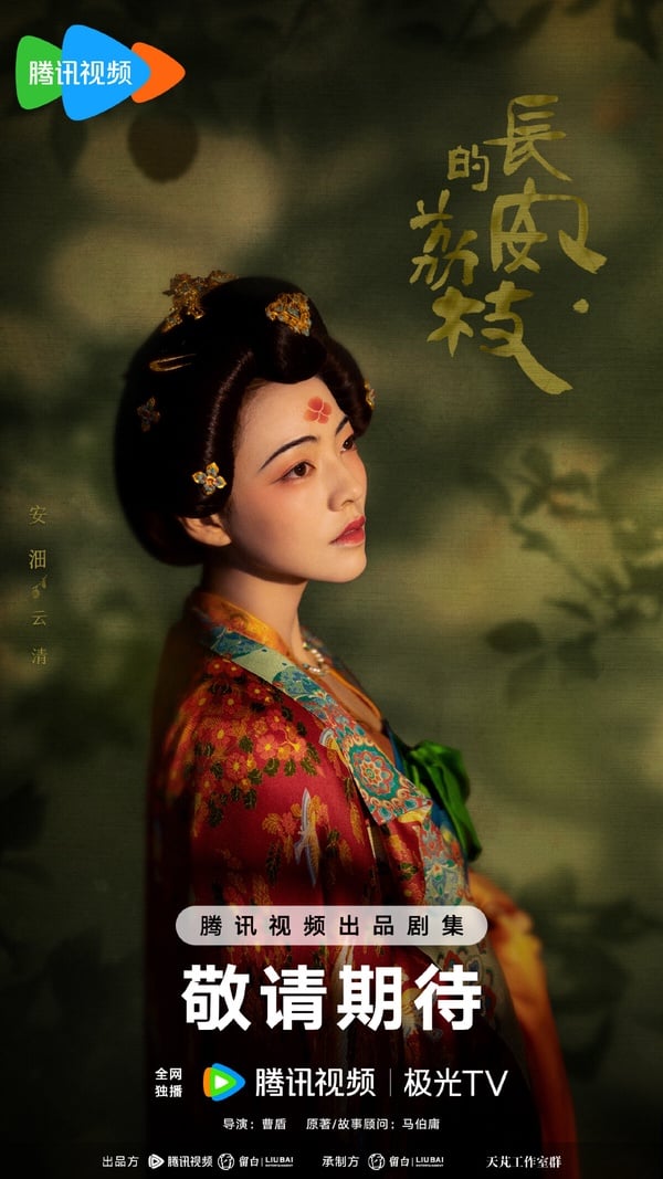 網評2024「最等不及想看」懸疑探案古裝劇TOP10!《大唐狄公案》才第十,冠軍爆款預定