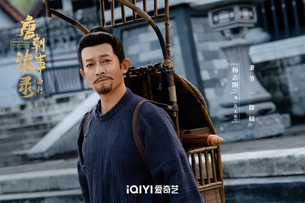 網評2024「最等不及想看」懸疑探案古裝劇TOP10!《大唐狄公案》才第十,冠軍爆款預定