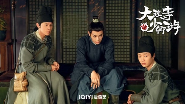 網評2024「最等不及想看」懸疑探案古裝劇TOP10!《大唐狄公案》才第十,冠軍爆款預定
