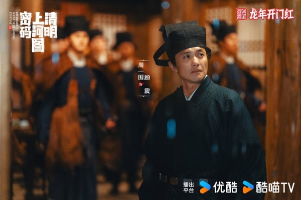 網評2024「最等不及想看」懸疑探案古裝劇TOP10!《大唐狄公案》才第十,冠軍爆款預定