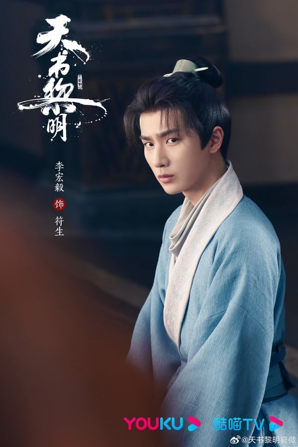 網評2024「最等不及想看」懸疑探案古裝劇TOP10!《大唐狄公案》才第十,冠軍爆款預定