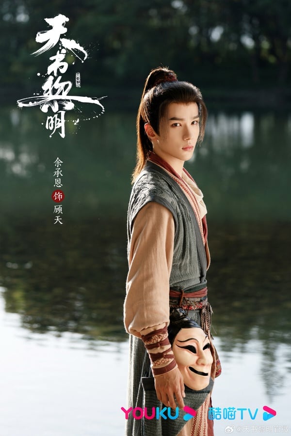 網評2024「最等不及想看」懸疑探案古裝劇TOP10!《大唐狄公案》才第十,冠軍爆款預定