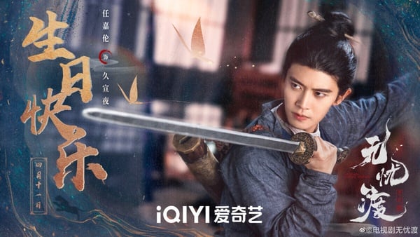 網評2024「最等不及想看」懸疑探案古裝劇TOP10!《大唐狄公案》才第十,冠軍爆款預定