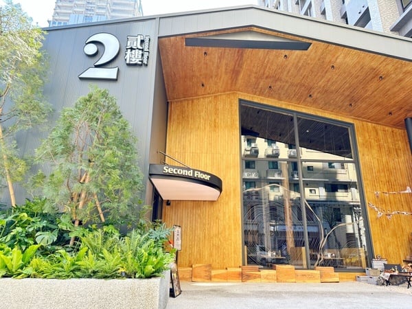 早午餐推薦新開幕！貳樓林口店開幕，美式露營風超chill室內還有帳篷營火再享開幕優惠