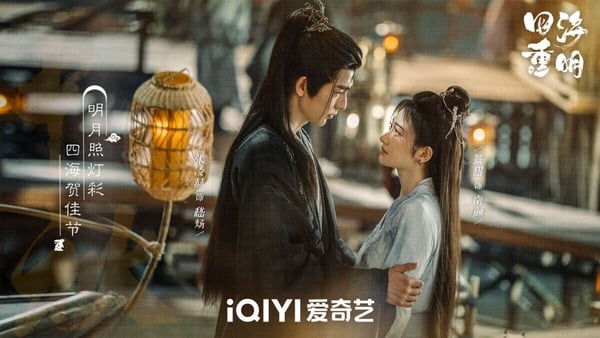 「待播劇最多」陸劇95生TOP10!《別對我動心》林一2部,吳磊沒存貨了,冠軍足足有8部
