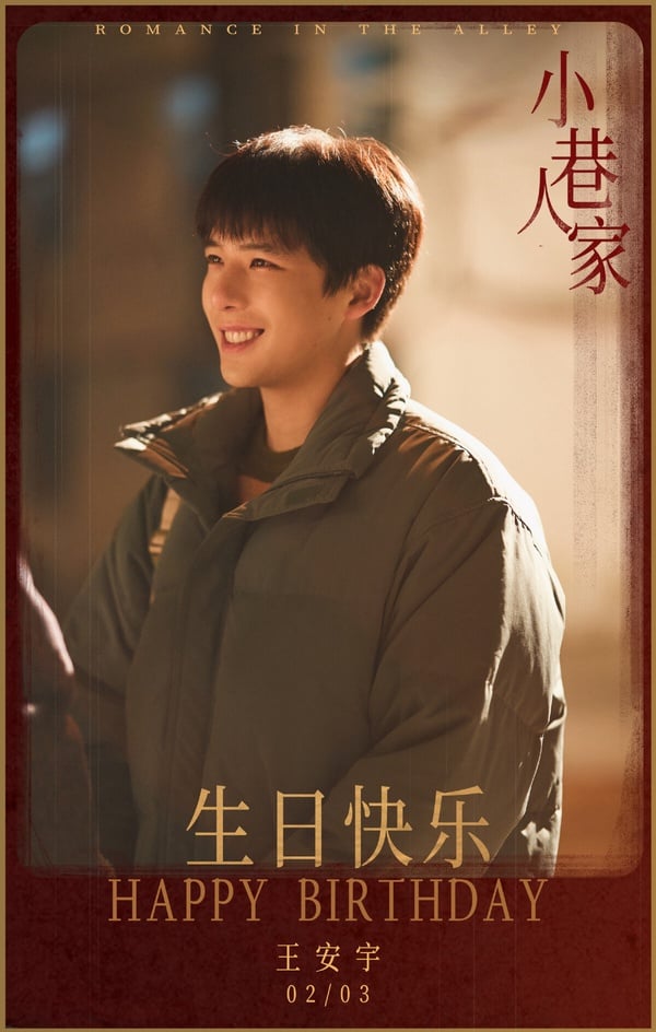 「待播劇最多」陸劇95生TOP10!《別對我動心》林一2部,吳磊沒存貨了,冠軍足足有8部