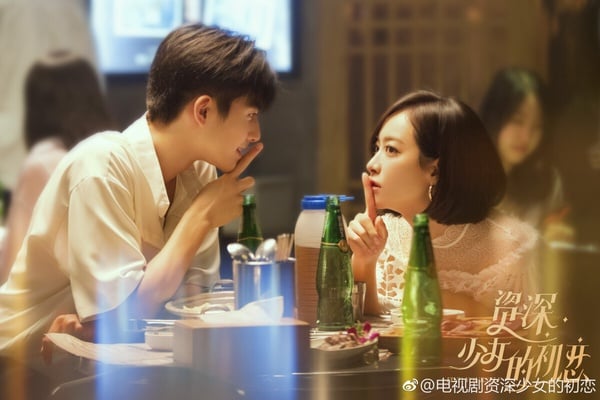 《難哄》因太悲傷而改名《萬事美好》!陸劇劇名未來禁用「這三字」,與妖魔相關也不行