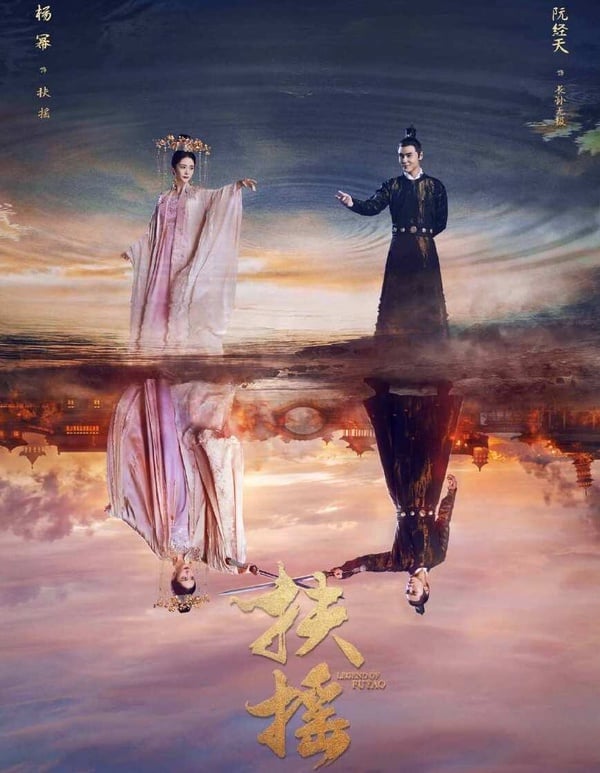 《難哄》因太悲傷而改名《萬事美好》!陸劇劇名未來禁用「這三字」,與妖魔相關也不行