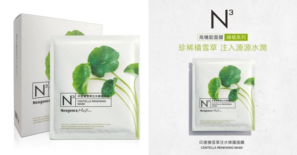 MIT面膜推薦9：Neogence霓淨思 印度積雪草注水修護面膜