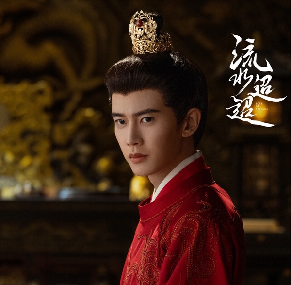 2024大男主古裝劇10位男神！任嘉倫《烈焰》沒《周生如故》帥，肖戰、楊洋根本天選古人