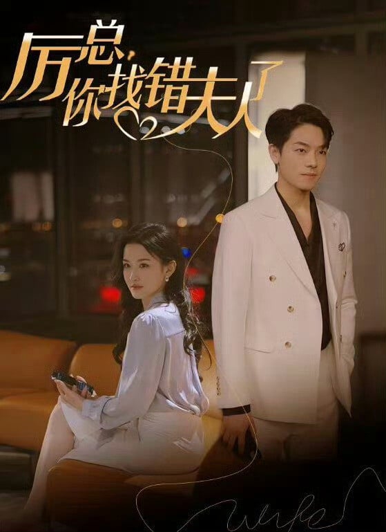 9部「土甜狗血到欲罷不能」甜寵短陸劇!《愛的時差》霸總虐愛、短版《以愛為營》好上癮