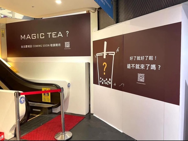 終於等到！南部超夯手搖飲「茶之魔手」進軍台北，開賣地點、必喝品項一次看