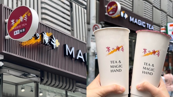 終於等到！「茶的魔手」進軍台北，開賣地點、茶的魔手必喝品項推薦一次看