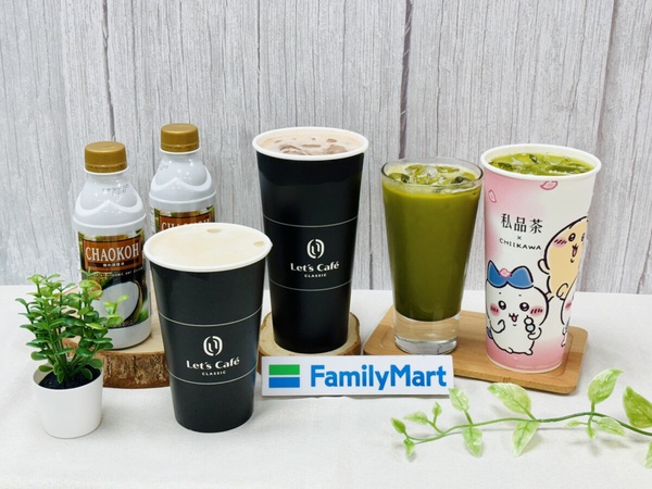 全家攜手超人氣「蠟筆小新食玩」、「吉伊卡哇」商品，更推出泰式風味新飲品！