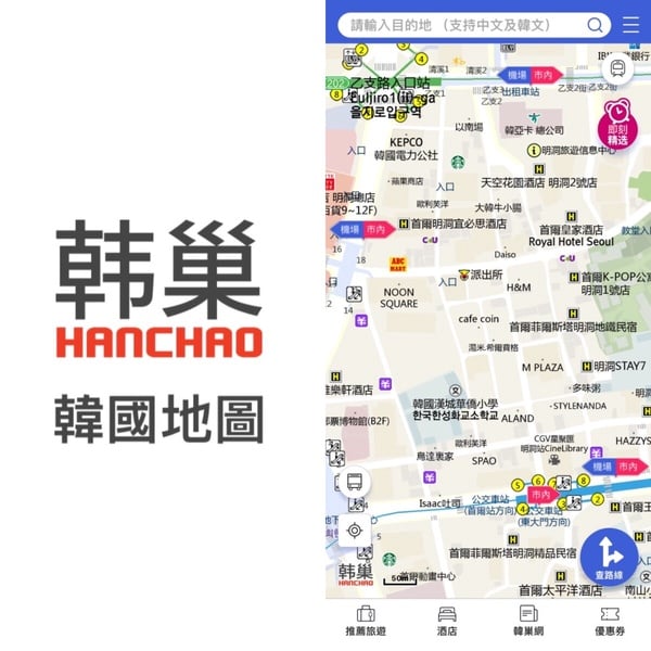 韓國旅遊必備App推薦3:韓巢地圖