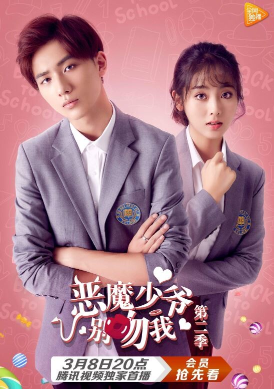 「作品網播成績最佳」陸劇95生TOP10！《別對我動心》林一落榜，吳磊第4，冠軍果然是他