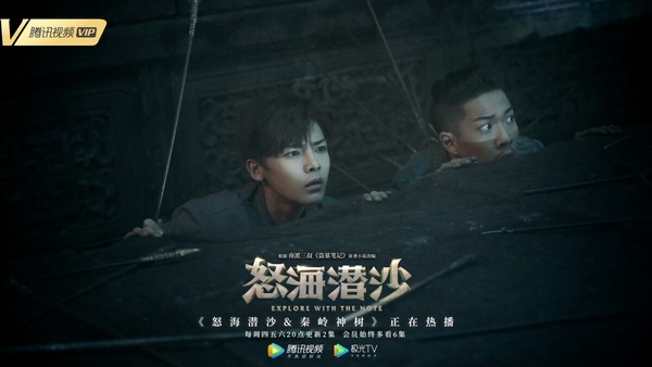 「作品網播成績最佳」陸劇95生TOP10！《別對我動心》林一落榜，吳磊第4，冠軍果然是他