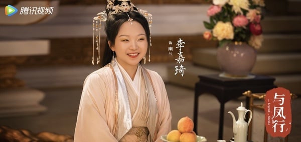 趙麗穎《與鳳行》劇情六大看點＆角色介紹：和林更新繼《楚喬傳》二搭、定檔多平台播出