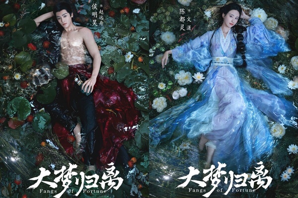 2024火花很強的古偶陸劇CP!《與鳳行》《珠簾玉幕》二搭超高甜,她跟男星意外百搭!