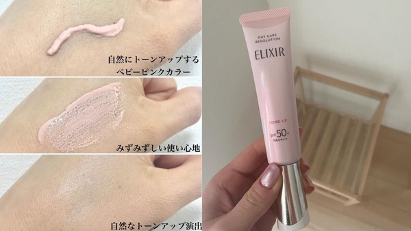 2024日本最必買美妝！毛孔消失神器、偽素顏妝前乳必收，這款睫毛生長液熱賣到缺貨！