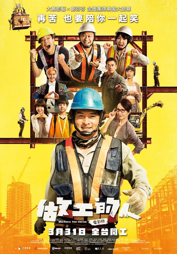 2024電影推薦：47部Netflix、經典電影片單，不錯過歷年鉅作