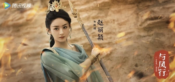 盤點《與鳳行》趙麗穎的六部大女主劇: