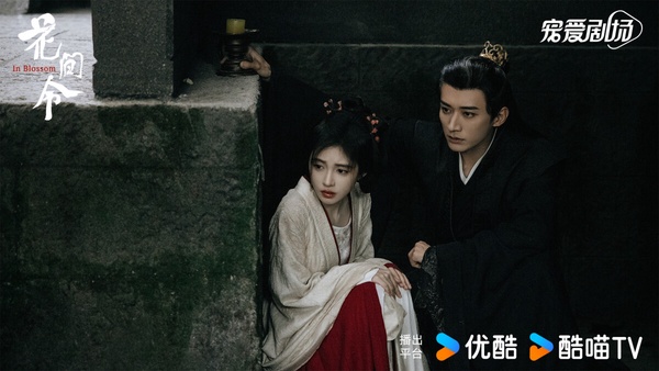 近1年「首日網播量破千萬」陸劇TOP10!《花間令》《長相思》上榜,冠軍首日就破3000萬