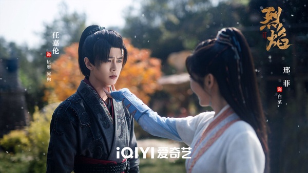 網評2024「最等不及想看」古裝劇Top10!《與鳳行》才第九《烈焰》第五，冠軍是爆款預定