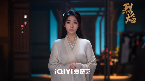 網評2024「最等不及想看」古裝劇Top10!《與鳳行》才第九《烈焰》第五，冠軍是爆款預定