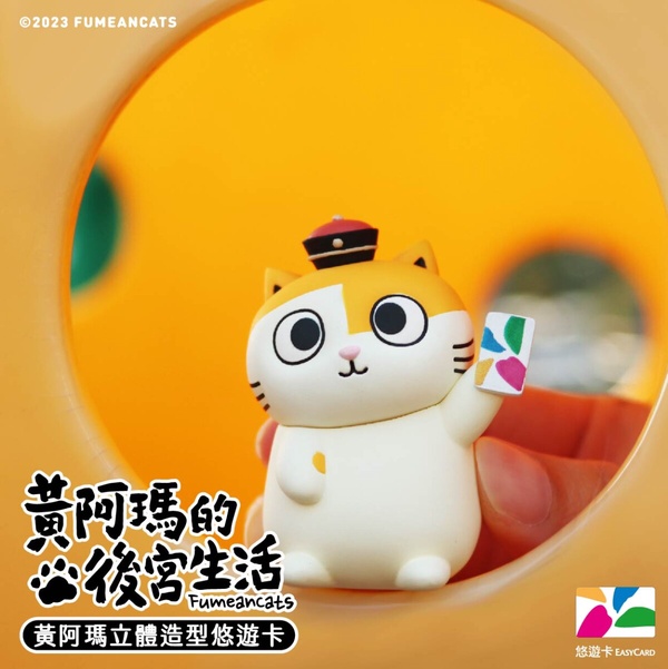3月新款悠遊卡、icash盤點！7-11模型店、大同電視icash，黃阿瑪、KITTY巨大悠遊卡必收