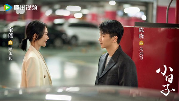 近期「觀眾預約量最高」陸劇TOP10!《花間令》274萬《與鳳行》713萬,冠軍唯一破1000萬