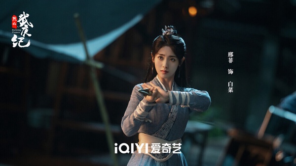 近期「觀眾預約量最高」陸劇TOP10!《花間令》274萬《與鳳行》713萬,冠軍唯一破1000萬