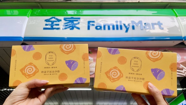 芋泥控必吃！全家開賣陳耀訓・麵包埠「奶蓋芋泥金沙」
