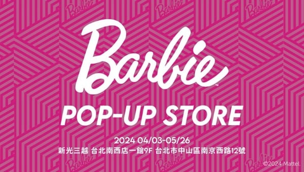2024必看展覽&amp;amp;amp;amp;amp;amp;amp;amp;amp;amp;amp;amp;amp;amp;amp;amp;amp;amp;amp;amp;amp;amp;amp;快閃店盤點：teamLab六月抵台、HYBE攝影展、紅球臺南，吉伊卡哇快閃回歸