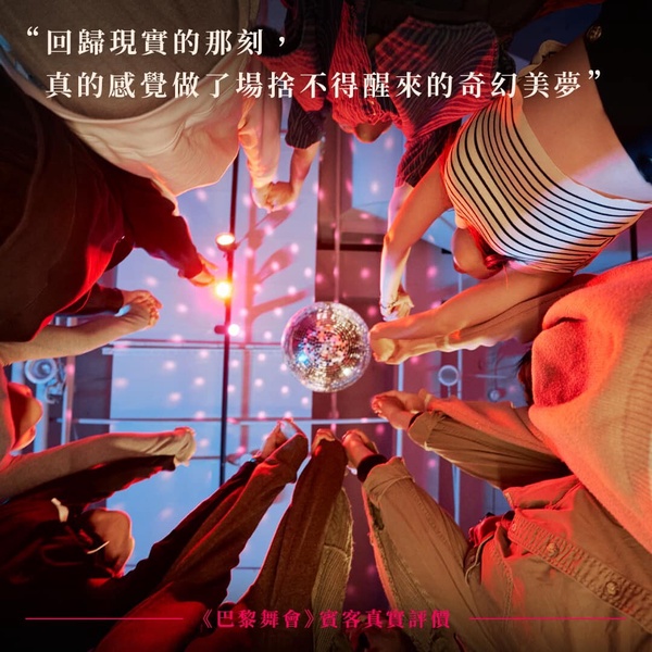 2024必看展覽&amp;amp;amp;amp;amp;amp;amp;amp;amp;amp;amp;amp;amp;amp;amp;amp;amp;amp;amp;amp;amp;amp;amp;快閃店盤點：teamLab六月抵台、HYBE攝影展、紅球臺南，吉伊卡哇快閃回歸