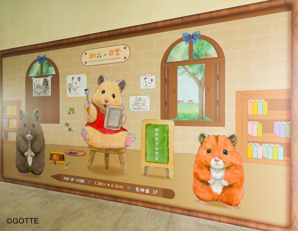 2024必看展覽&amp;amp;amp;amp;amp;amp;amp;amp;amp;amp;amp;amp;amp;amp;amp;amp;amp;amp;amp;amp;amp;amp;amp;快閃店盤點：teamLab六月抵台、HYBE攝影展、紅球臺南，吉伊卡哇快閃回歸