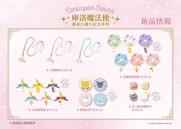 2024必看展覽&amp;amp;amp;amp;amp;amp;amp;amp;amp;amp;快閃店盤點：teamLab六月抵台、HYBE攝影展、紅球臺南，吉伊卡哇快閃回歸