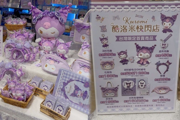 2024必看展覽&amp;amp;快閃店盤點：庫洛魔法使25週年、奶油家族超萌快閃店，teamLab展期到10月