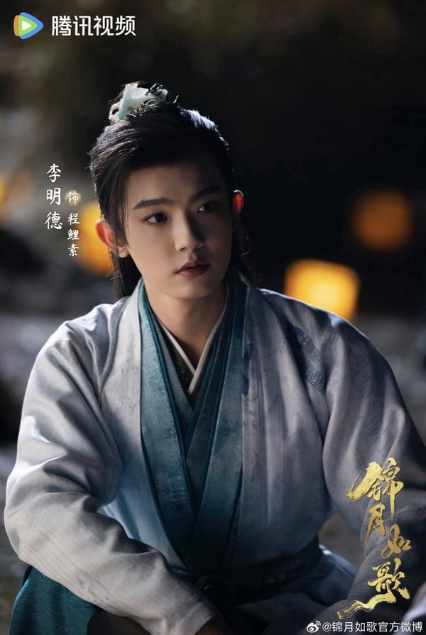 《錦月如歌》劇情五大看點&角色介紹:周也女扮男裝成將軍,和丞磊強強聯手戰場相愛!