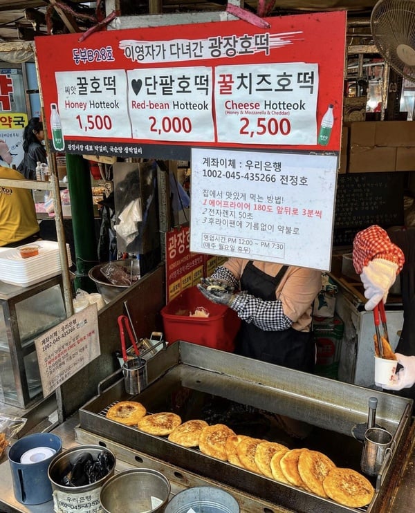 韓國廣藏市場十大美食推薦：米其林生牛肉餐廳必去，「這家」辣炒年糕連韓國人都愛！