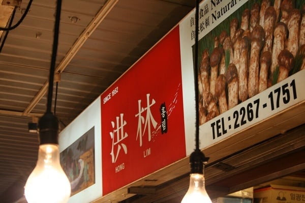 韓國廣藏市場十大美食推薦：米其林生牛肉餐廳必去，「這家」辣炒年糕連韓國人都愛！